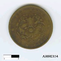 藏品(光緒銅幣(十文))的圖片